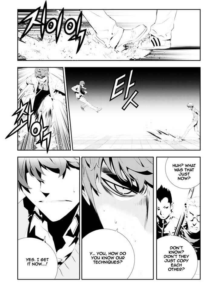 The Breaker: New Waves Chapter 183 10